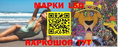 MESCALINE Камышлов
