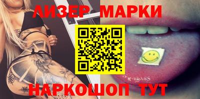 PSILOCYBIN Бугуруслан