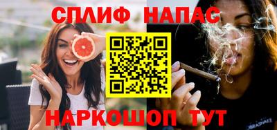 MESCALINE Камышлов