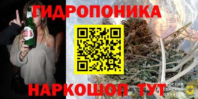 PSILOCYBIN Бугуруслан