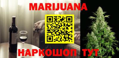 MESCALINE Камышлов