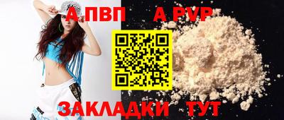 синтетический гашиш Азнакаево