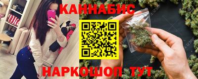 мдма Канаш