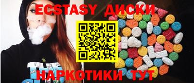 MESCALINE Камышлов