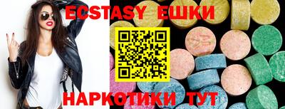 мдма Канаш