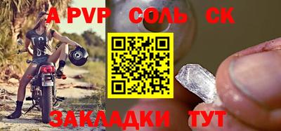 MESCALINE Камышлов