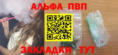 мдма Канаш