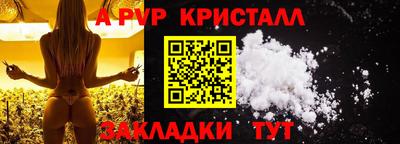 MESCALINE Камышлов