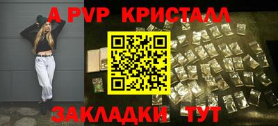 метадон Кандалакша