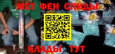 метадон Кандалакша