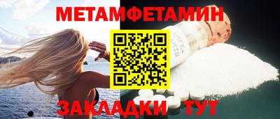 метадон Кандалакша