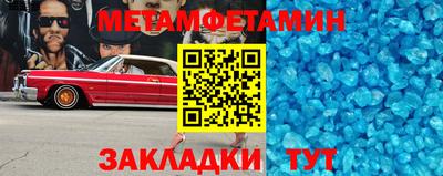 гашишное масло Бузулук