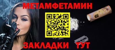 метадон Кандалакша