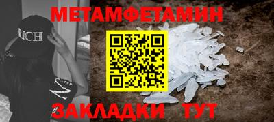 метадон Кандалакша
