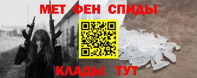 MESCALINE Камышлов