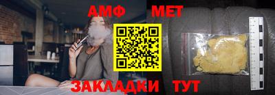 MESCALINE Камышлов