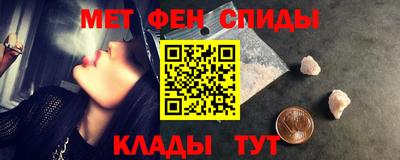 мдма Канаш