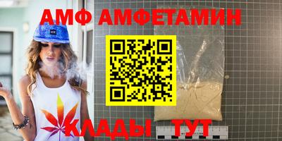 мдма Канаш