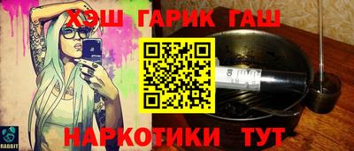 PSILOCYBIN Бугуруслан