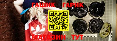 гашишное масло Бузулук