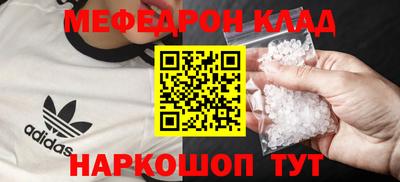MESCALINE Камышлов