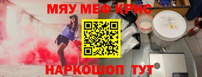 PSILOCYBIN Бугуруслан