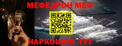 MESCALINE Камышлов