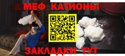 MESCALINE Камышлов
