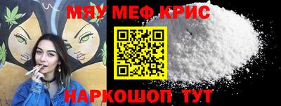мдма Канаш