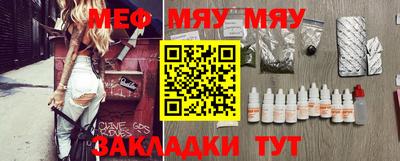 гашишное масло Бузулук