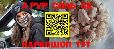 мдма Канаш