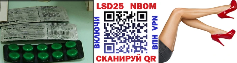 хочу наркоту  Азов  LSD-25 экстази ecstasy 