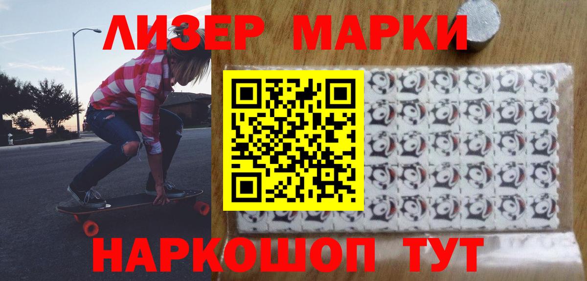 Лсд 25 экстази  Вход с VPN  Азов  LSD-25 экстази ecstasy  Лсд 25 экстази ecstasy 