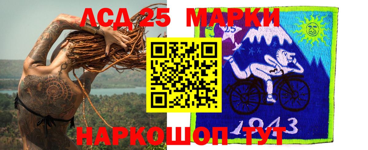 LSD-25 экстази ecstasy  hydra маркетплейс  Азов  Лсд 25 экстази ecstasy  LSD-25 экстази 