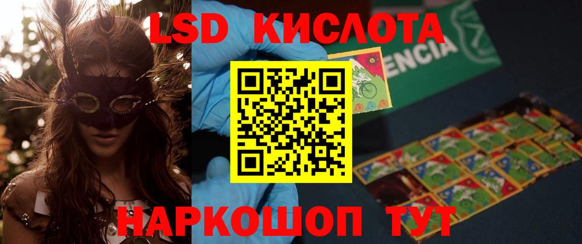 ГАШИШ  Вход с VPN  Азов  Кодеин  МЕФ   КОКАИН  Alpha-PVP СК   ГАШИШ  Марихуана  Купить закладку 