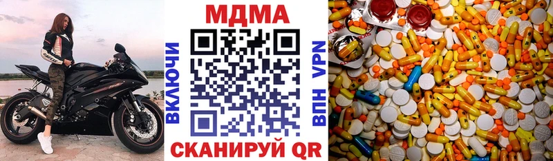 blacksprut tor  Азов  МДМА VHQ 