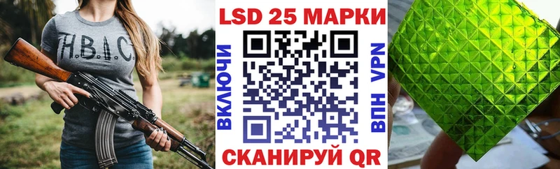 цена OMG ONION Марки N-bome 1,5мг Азов