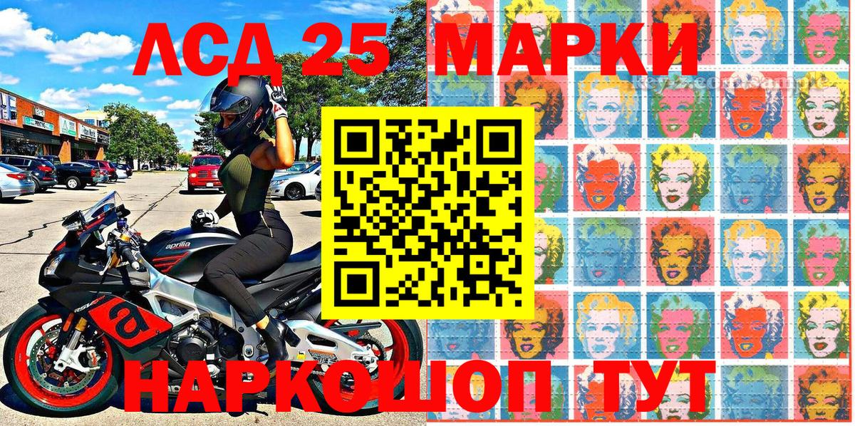 Азов  Марки NBOMe 1,8мг  Вход с VPN 