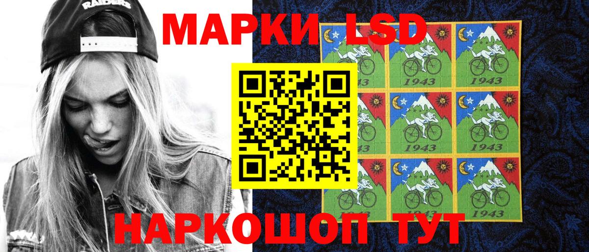 Марки 25I-NBOMe 1,5мг  Наркотические марки  Азов  Марки 25I-NBOMe 1,5мг 