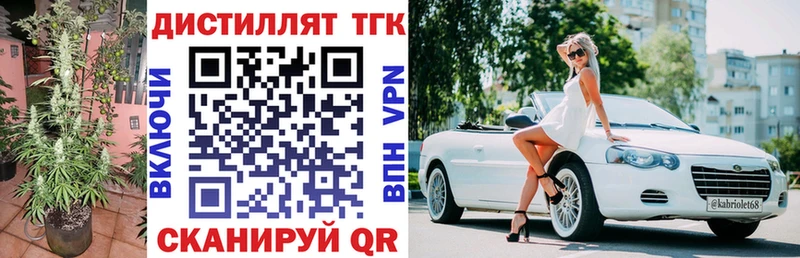наркота  Азов  Дистиллят ТГК жижа 