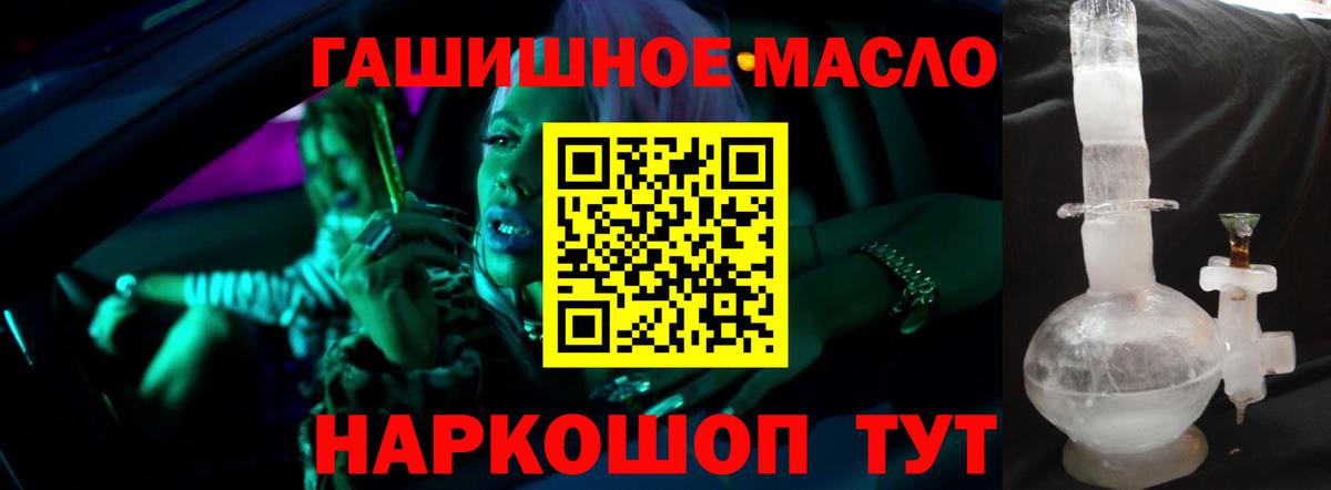 Дистиллят ТГК жижа Азов