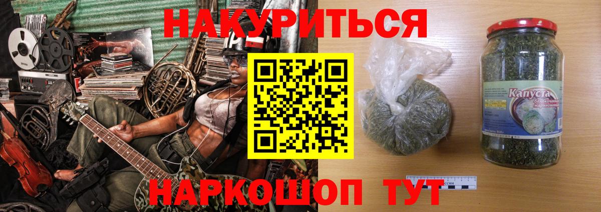 МАРИХУАНА тримм  Канабис VHQ  Азов  Конопля White Widow 