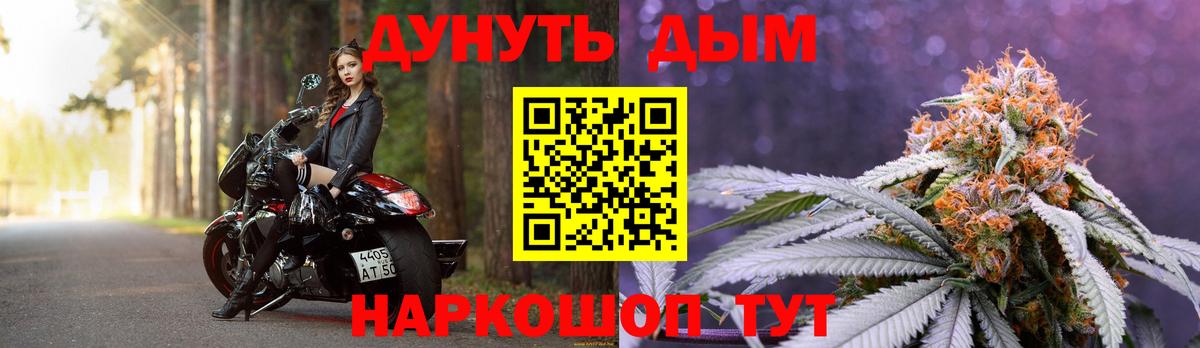 Марихуана Ganja  Вход с VPN  Азов  Марихуана ГИДРОПОН 