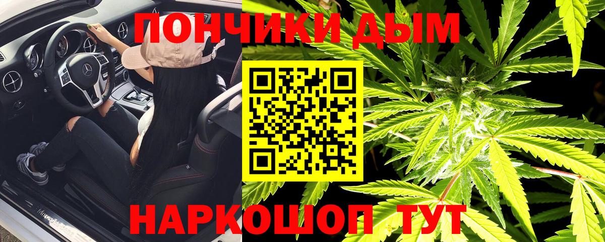 Бошки марихуана сатива Азов